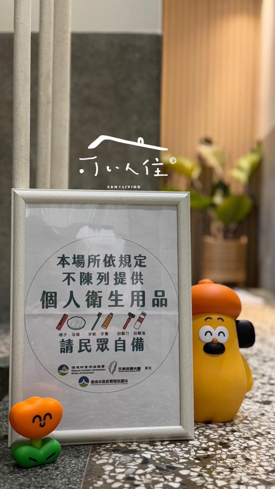 可以住canlive Tainan Esterno foto