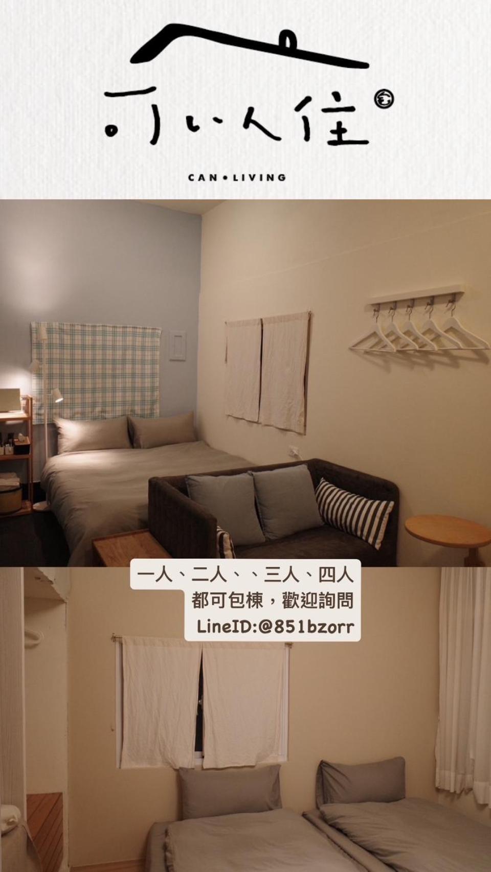 可以住canlive Tainan Esterno foto