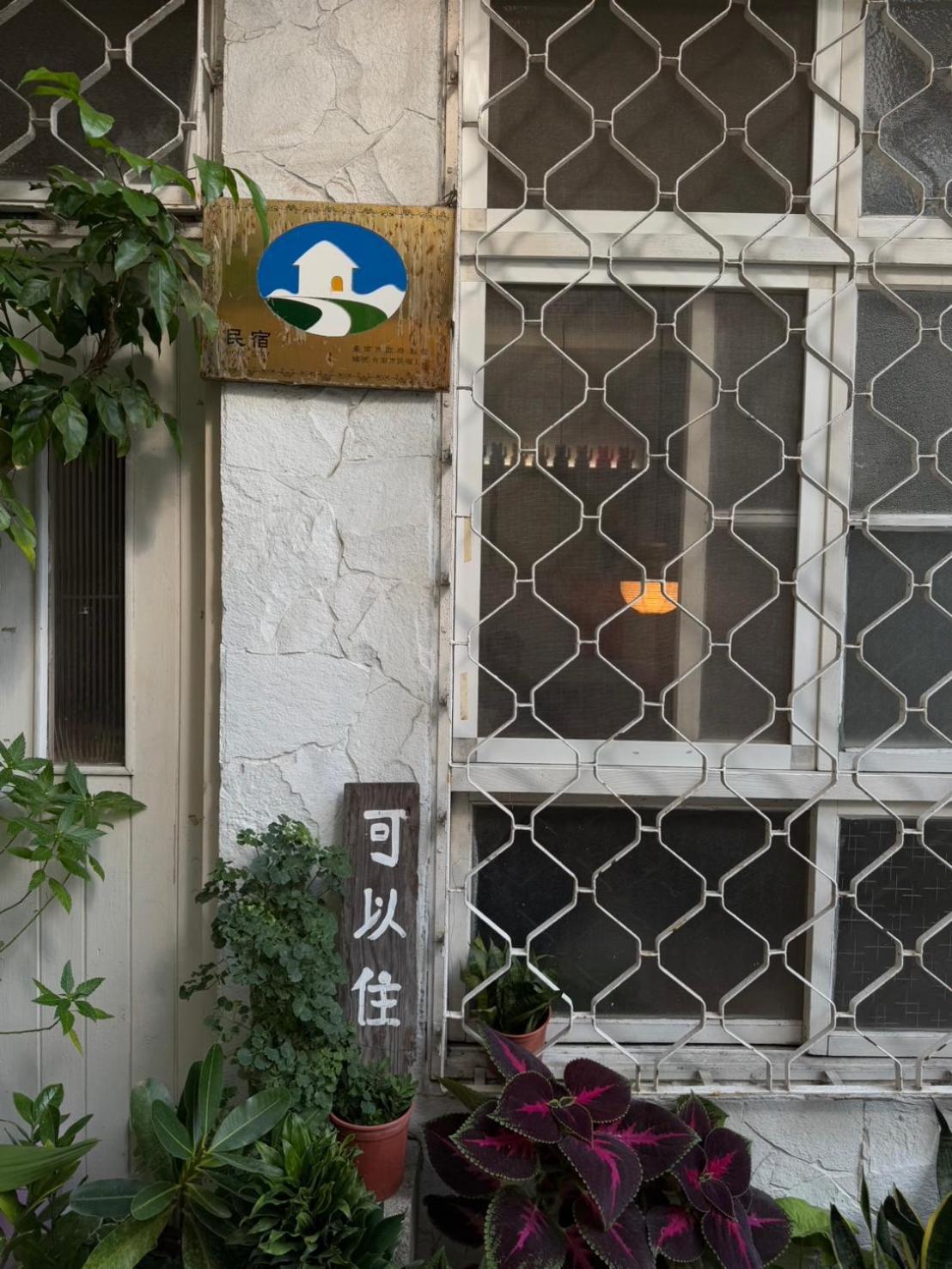 可以住canlive Tainan Esterno foto