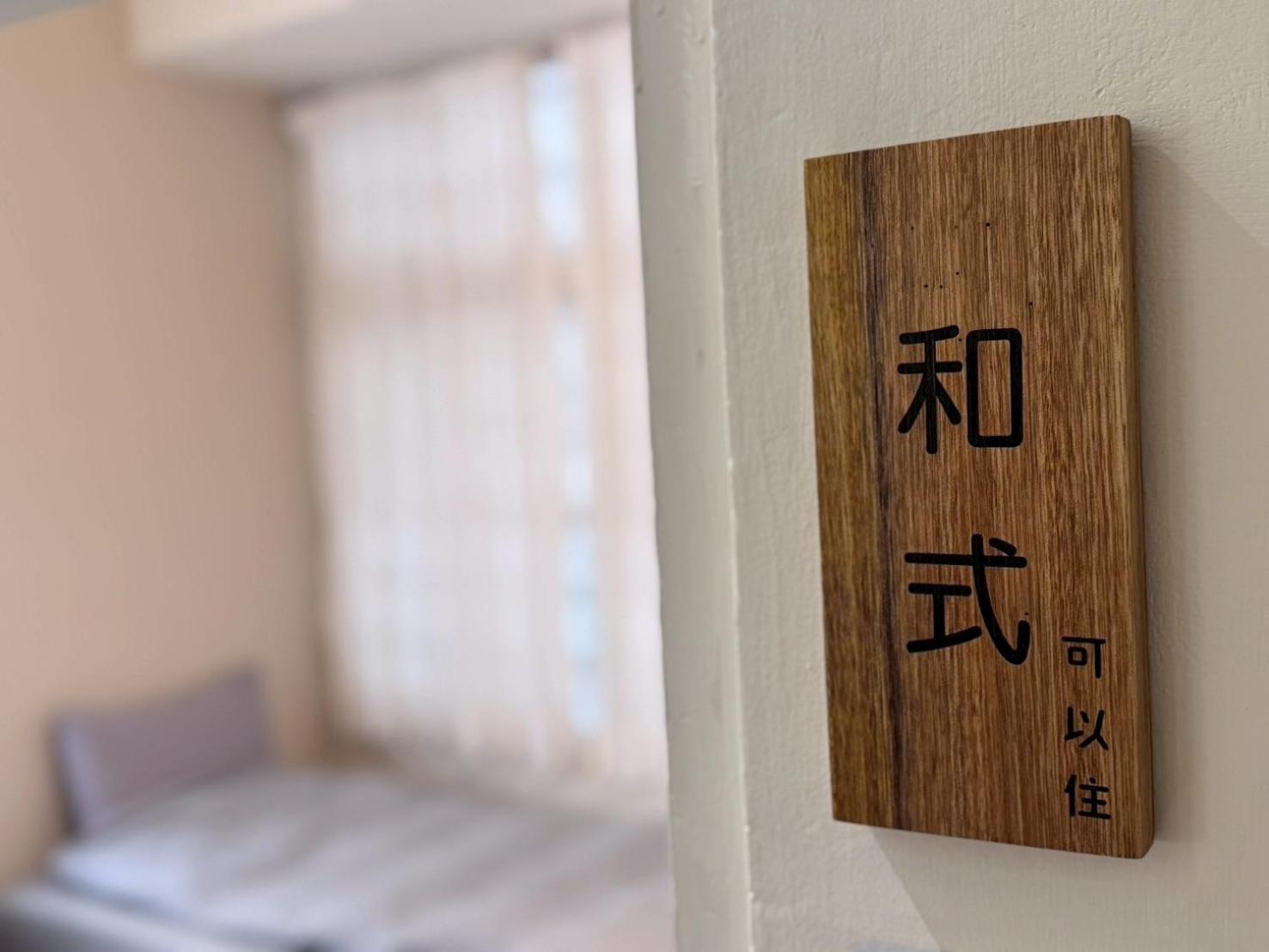 可以住canlive Tainan Esterno foto