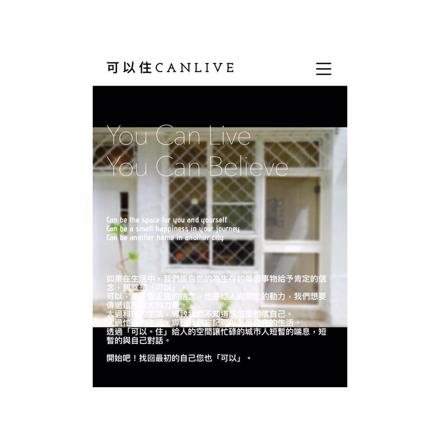 Appartamento 可以住canlive Tainan Esterno foto